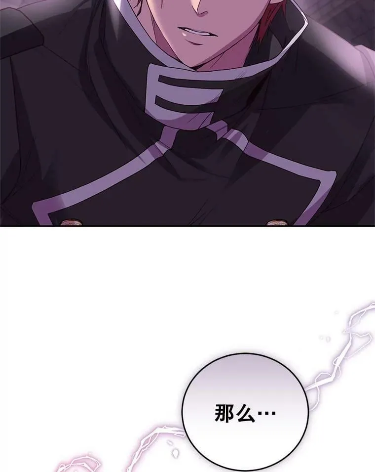 81.找回记忆 第103页