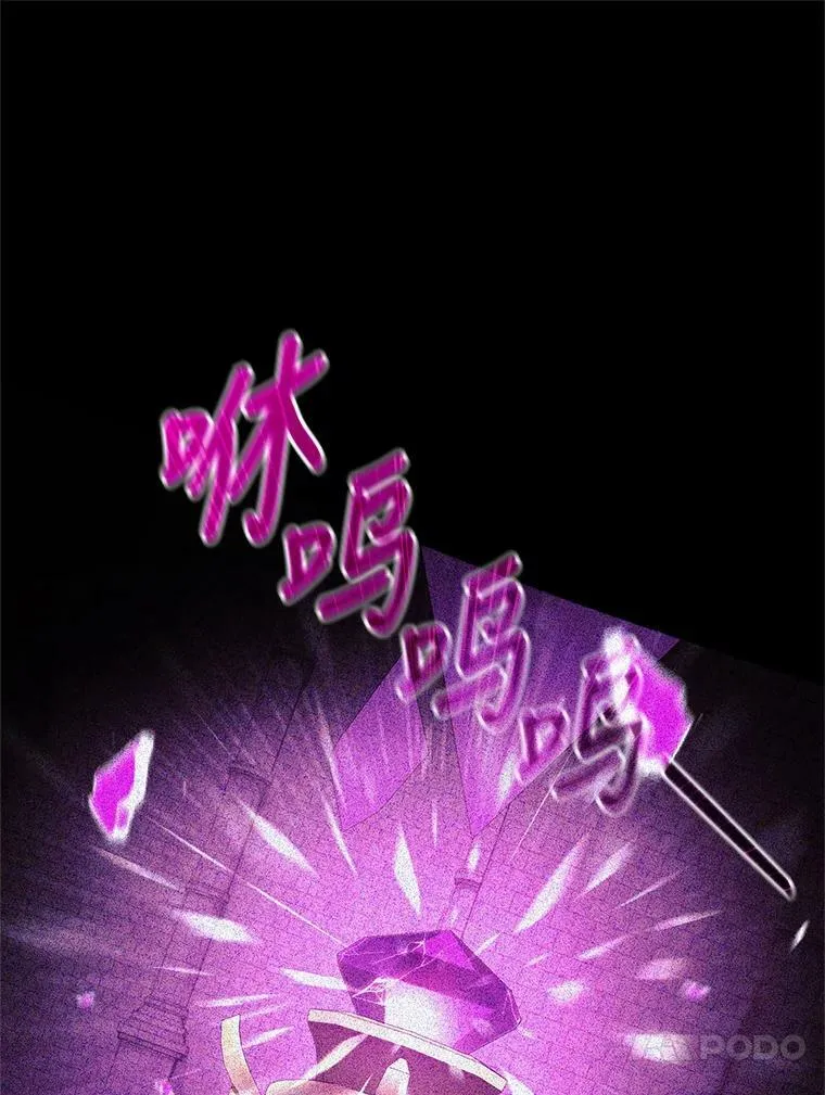 82.你是我的 第30页