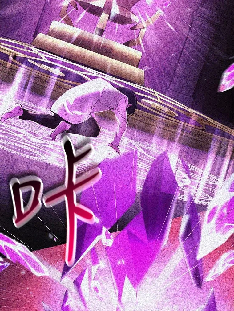 82.你是我的 第31页