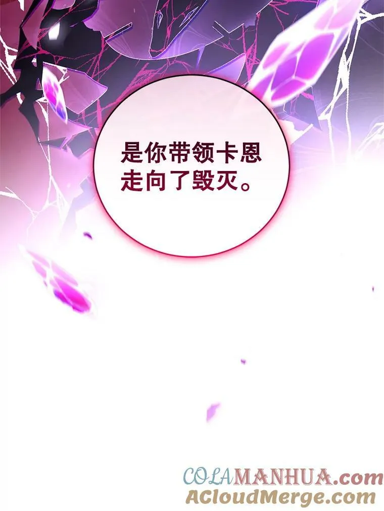82.你是我的 第41页