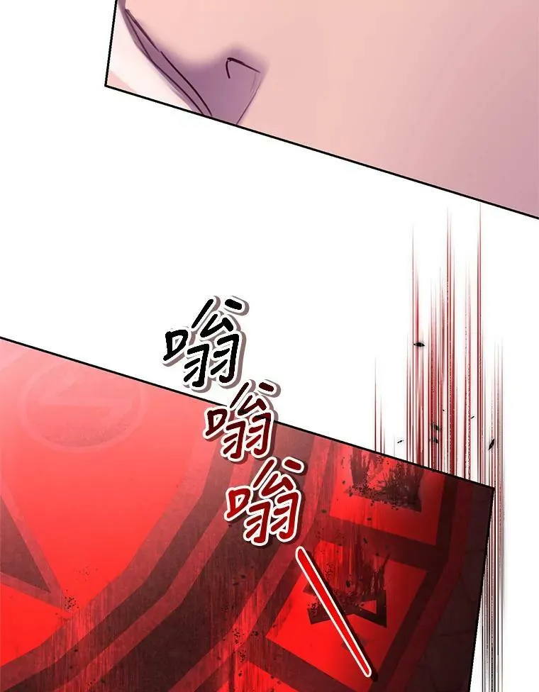 82.你是我的 第58页