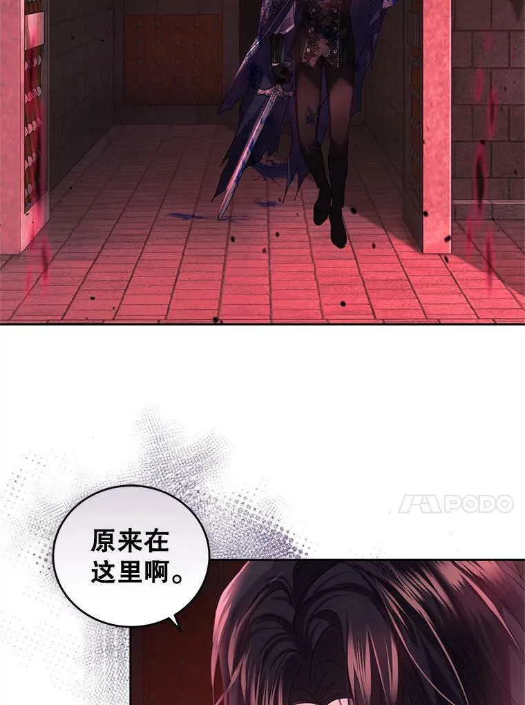82.你是我的 第70页