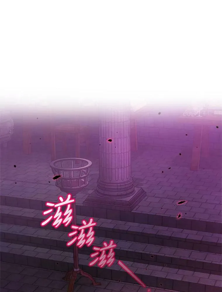 82.你是我的 第92页