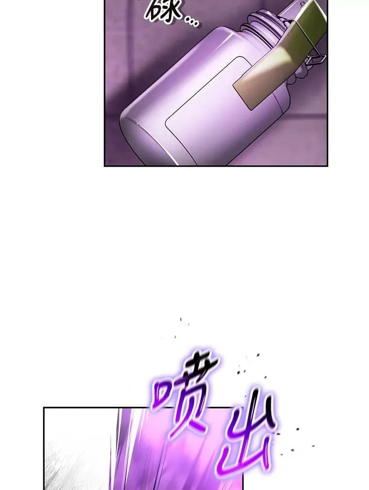 82.你是我的 第99页