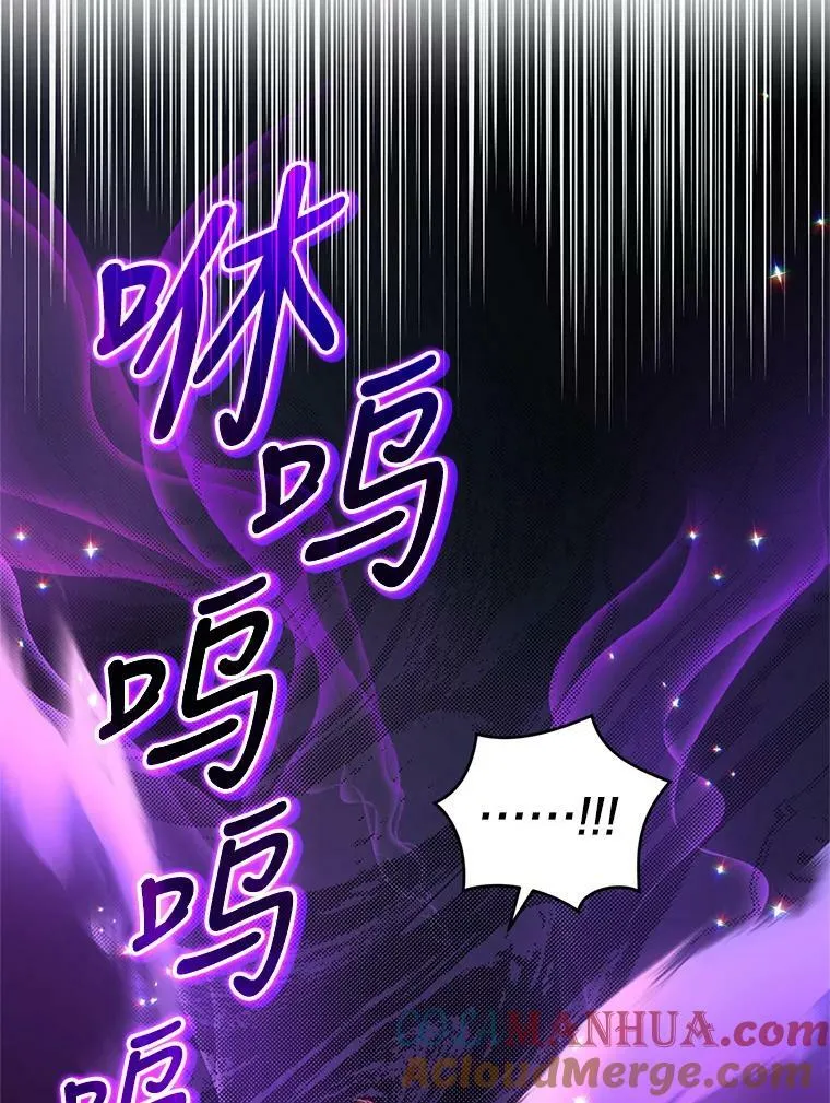 82.你是我的 第101页