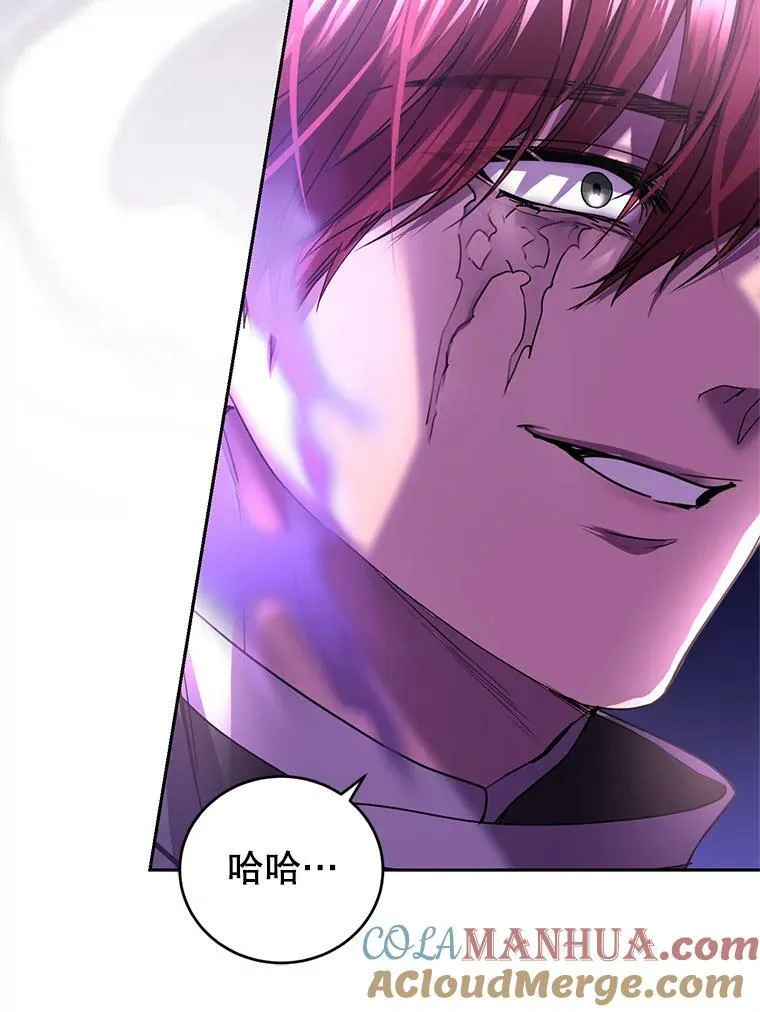 82.你是我的 第105页