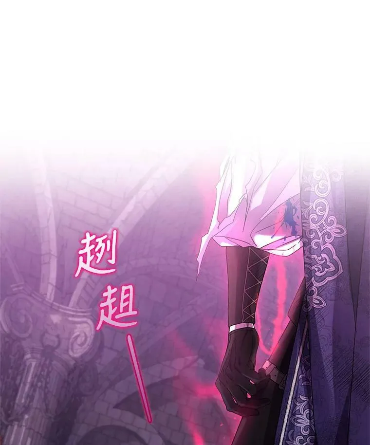83.暴走 第3页