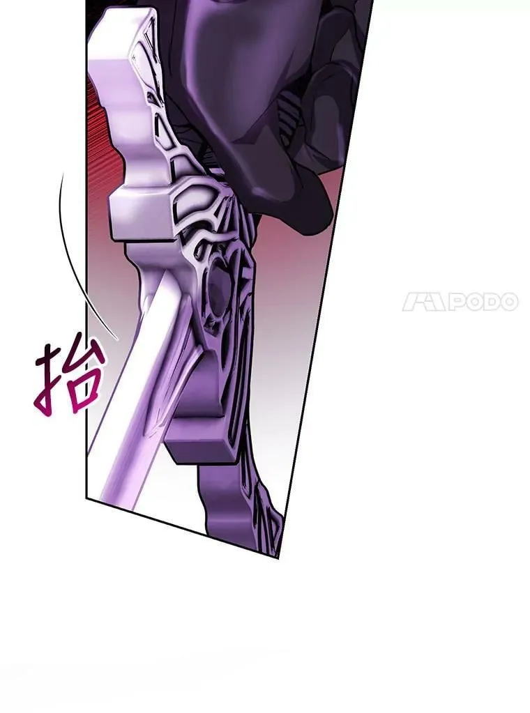 83.暴走 第15页