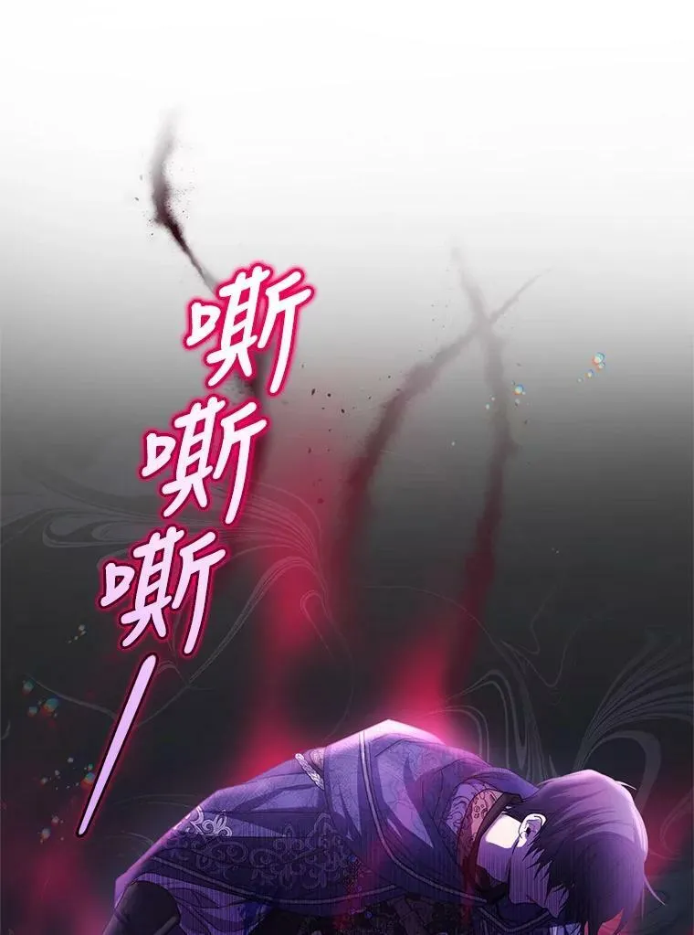 83.暴走 第16页