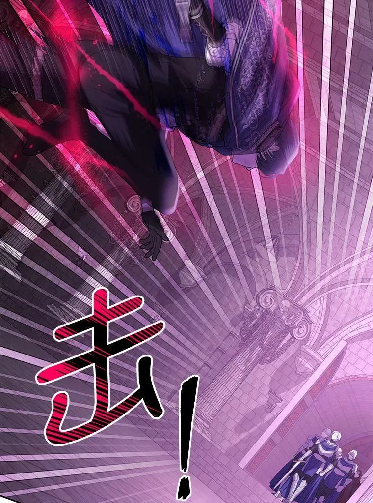 83.暴走 第19页
