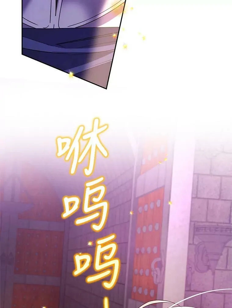 83.暴走 第24页