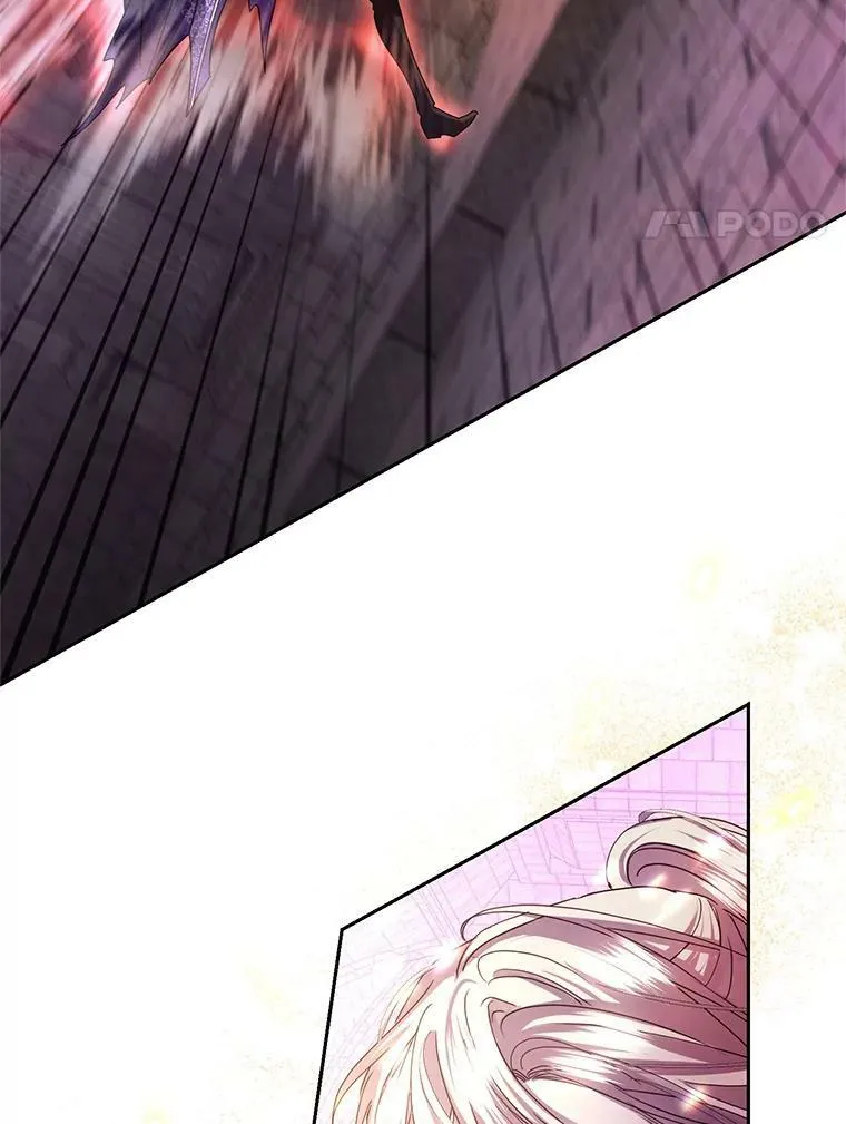 83.暴走 第28页