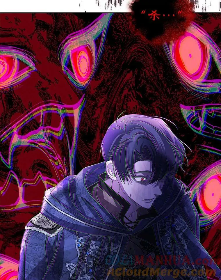 83.暴走 第33页