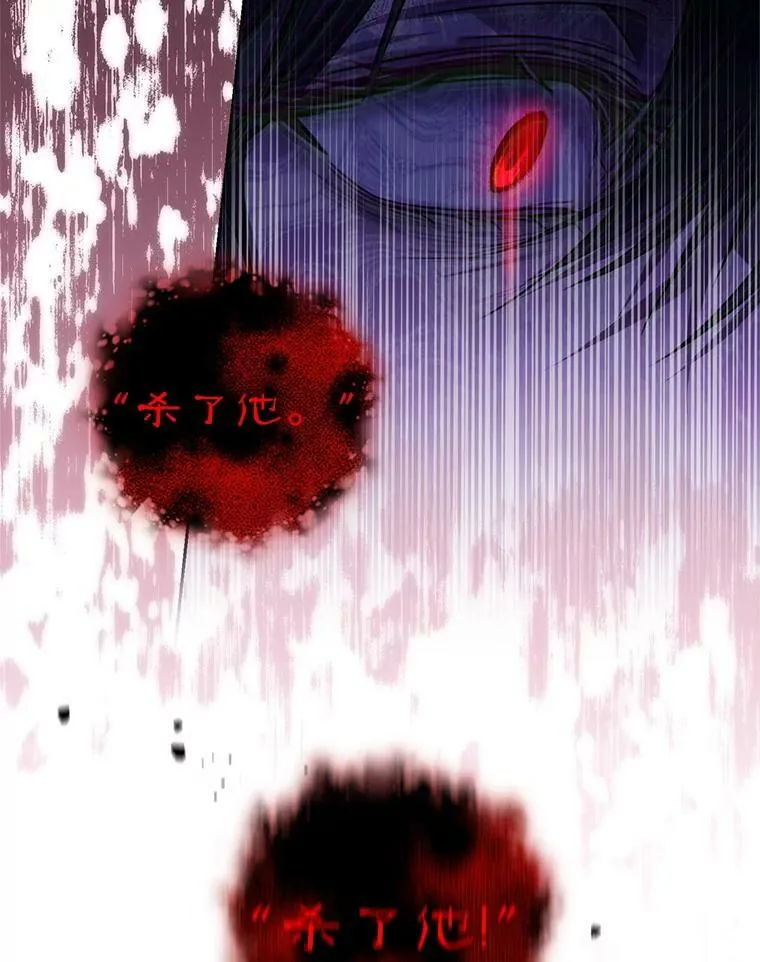 83.暴走 第35页