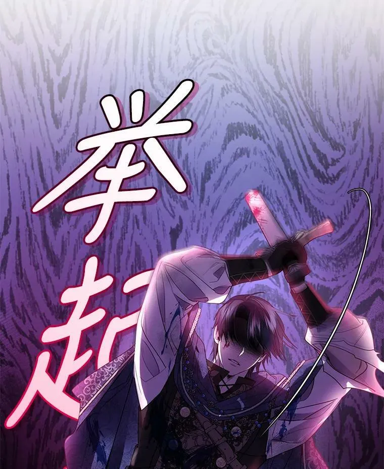 83.暴走 第46页