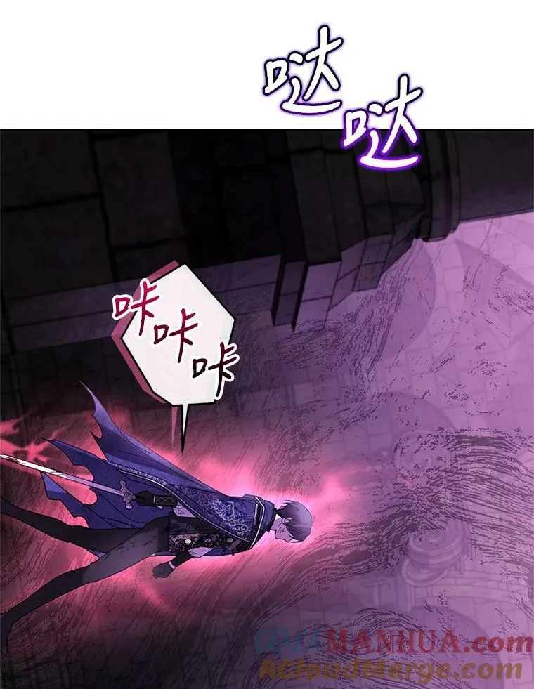 83.暴走 第65页