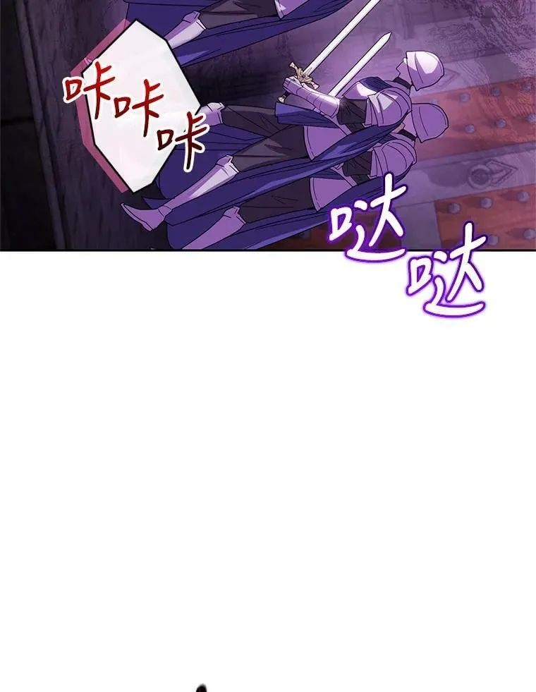 83.暴走 第67页
