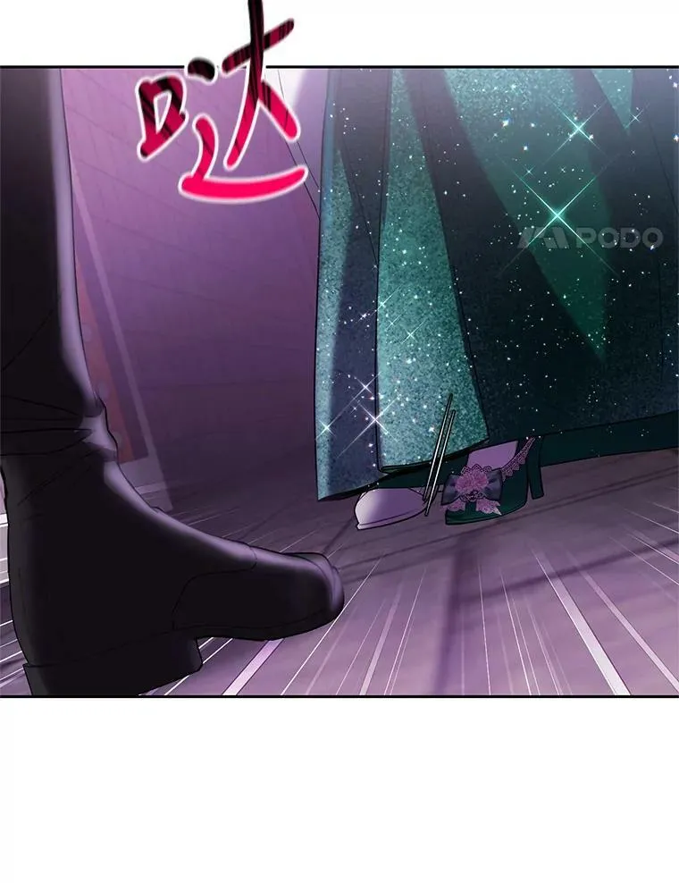 83.暴走 第68页