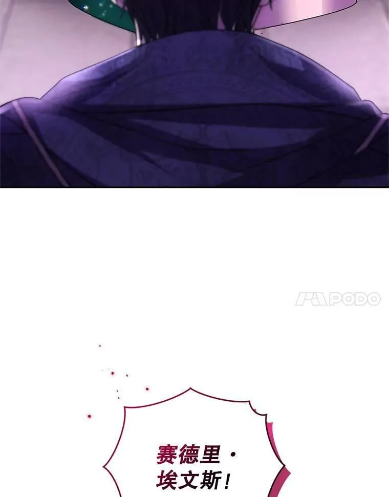 83.暴走 第71页