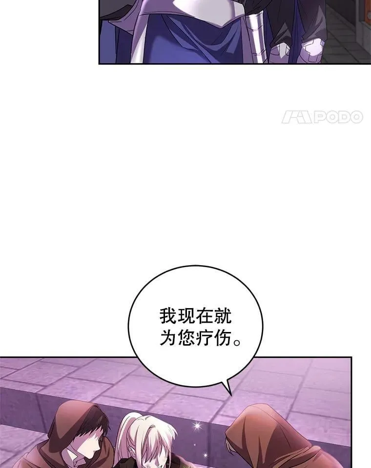83.暴走 第91页