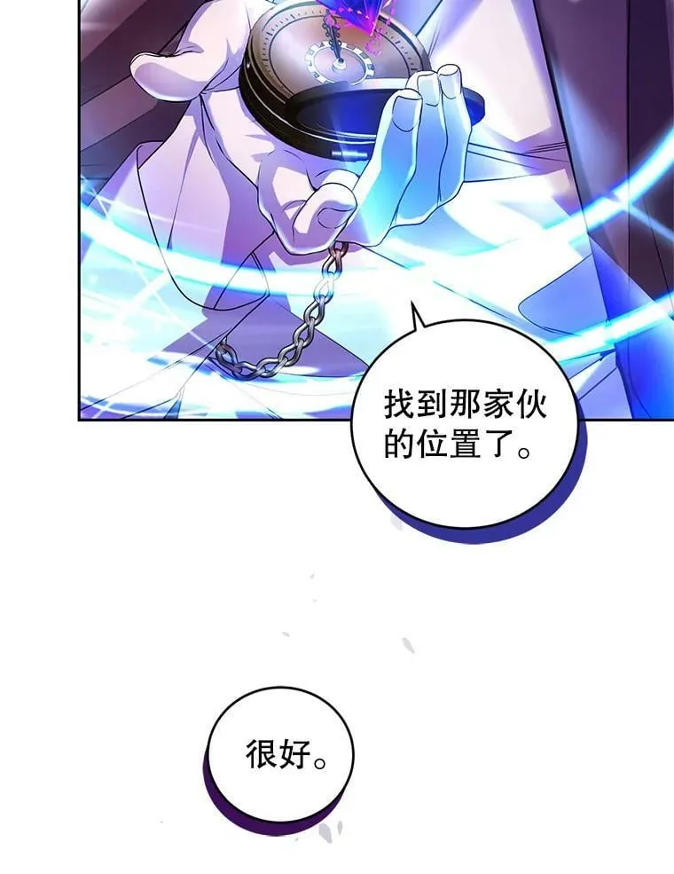 84.回家 第22页