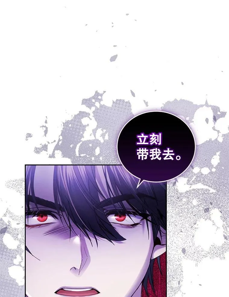 84.回家 第23页