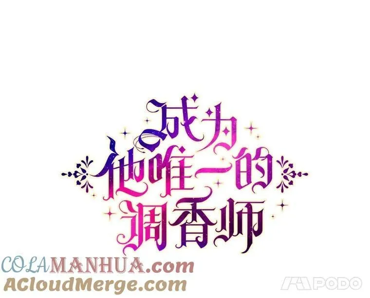 84.回家 第25页