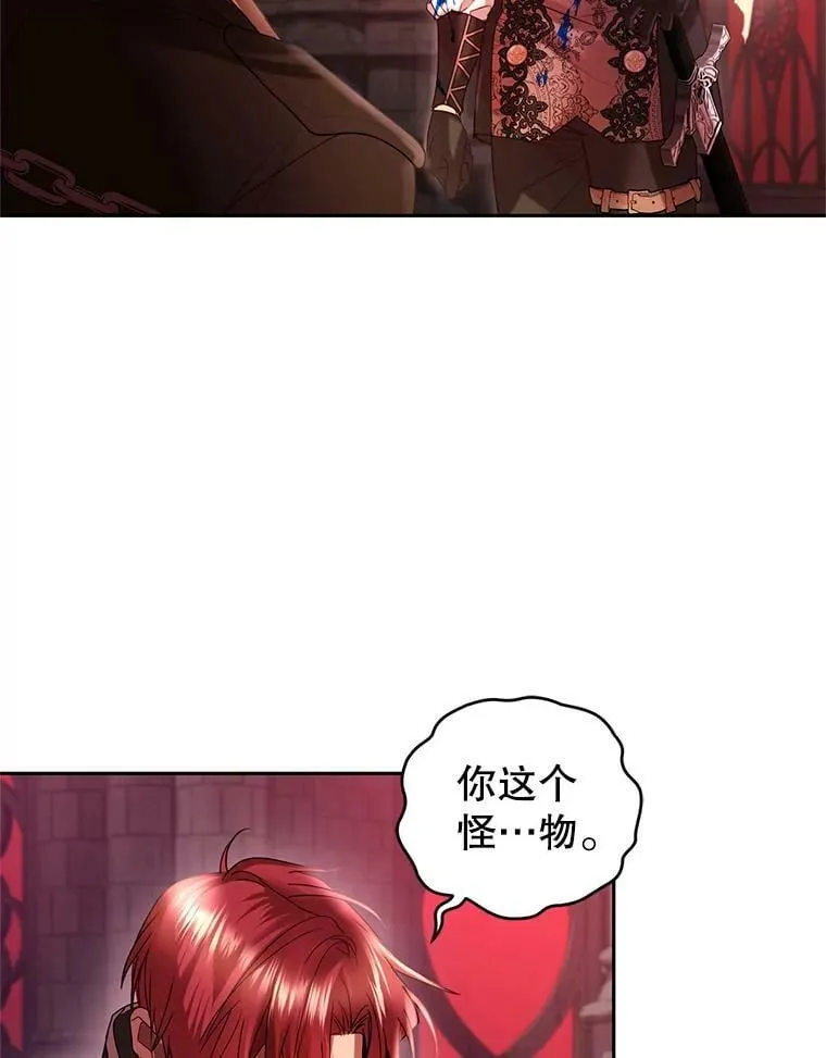 84.回家 第34页