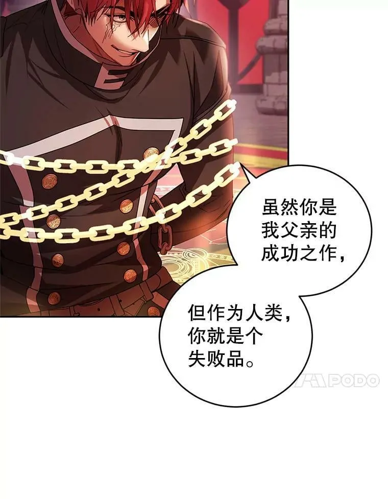 84.回家 第35页