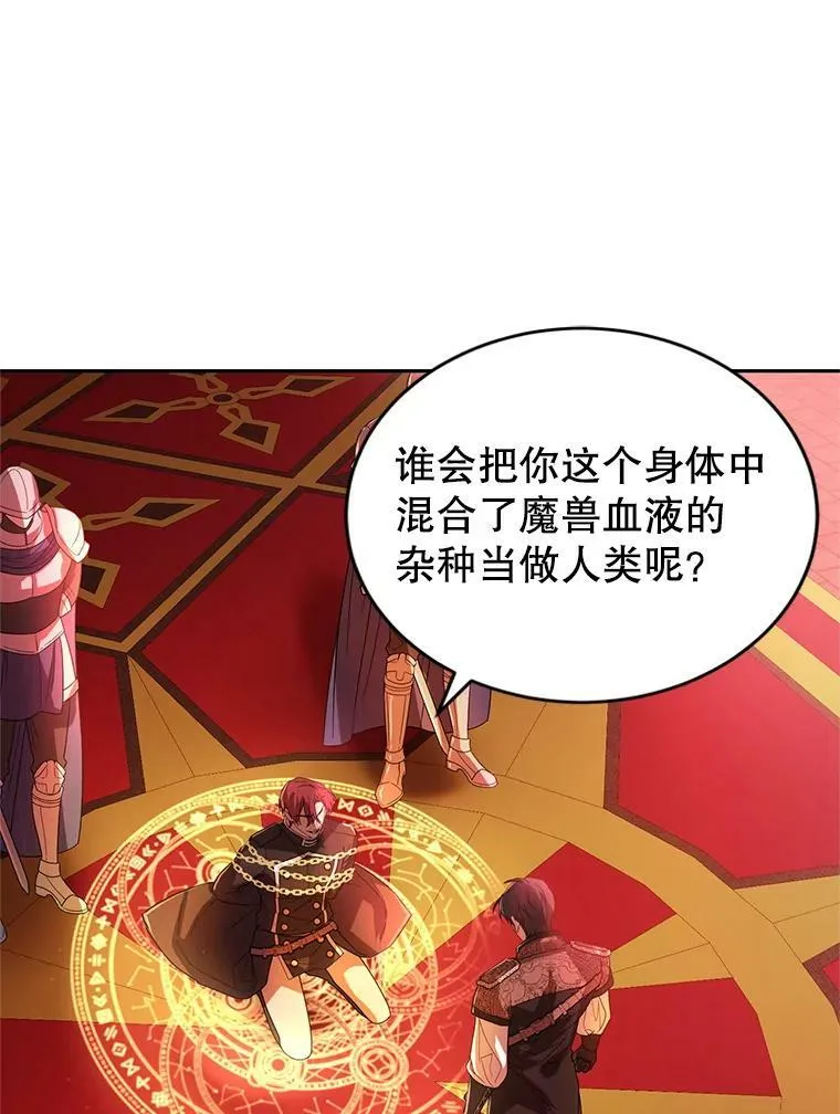 84.回家 第36页