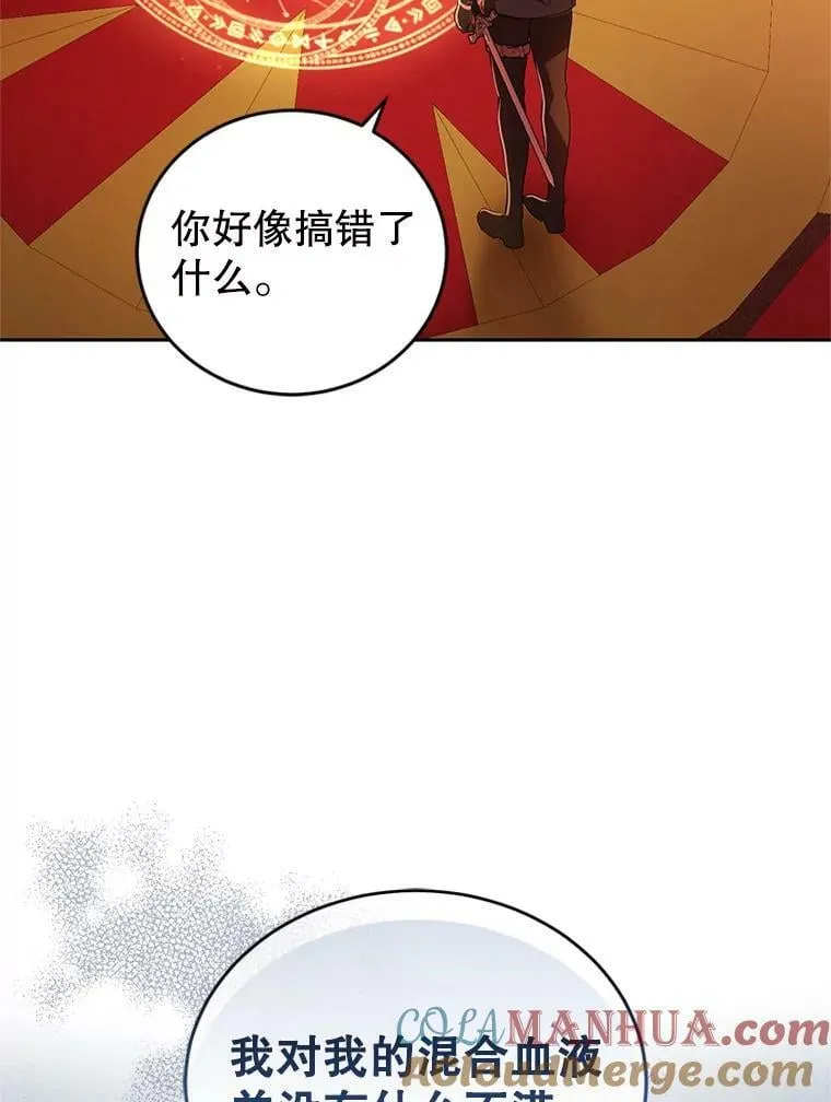 84.回家 第37页