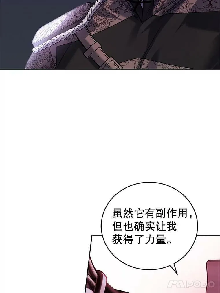 84.回家 第39页