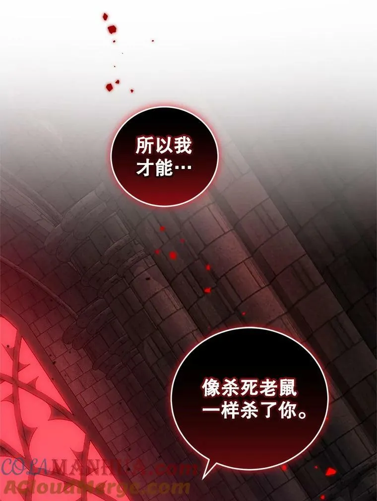 84.回家 第41页