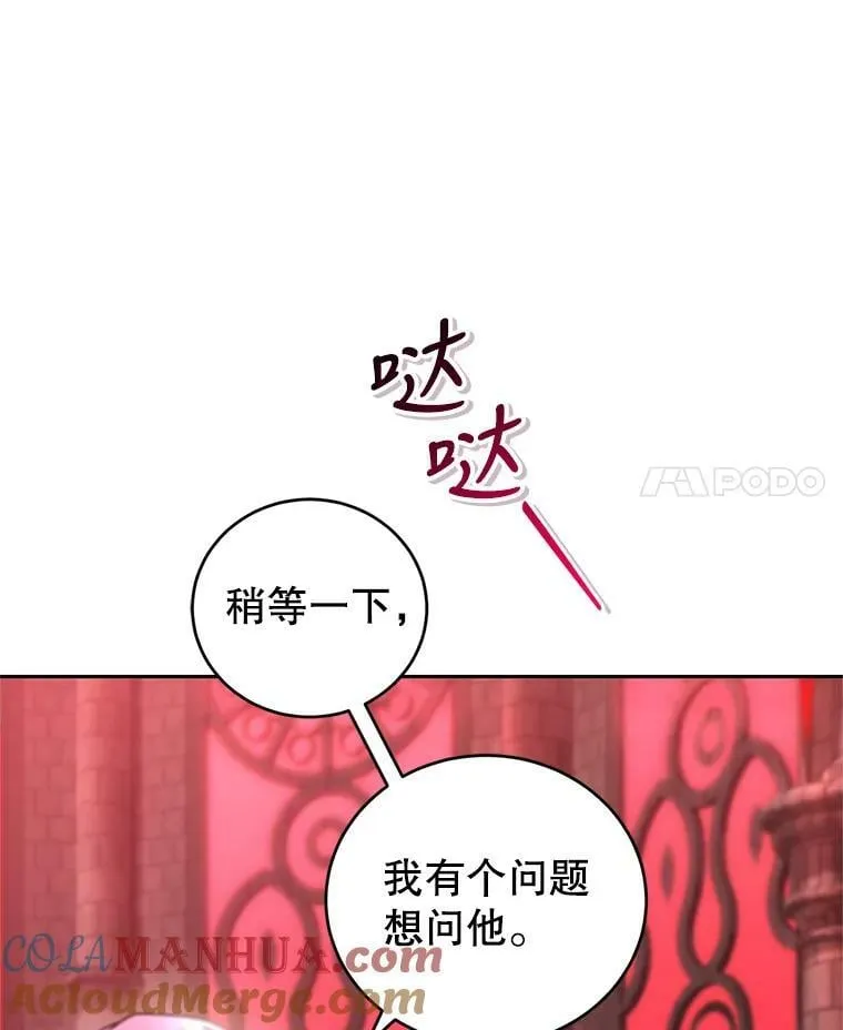 84.回家 第45页