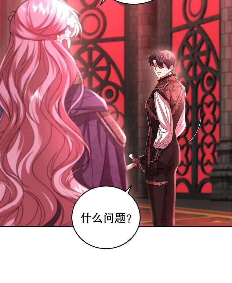 84.回家 第46页