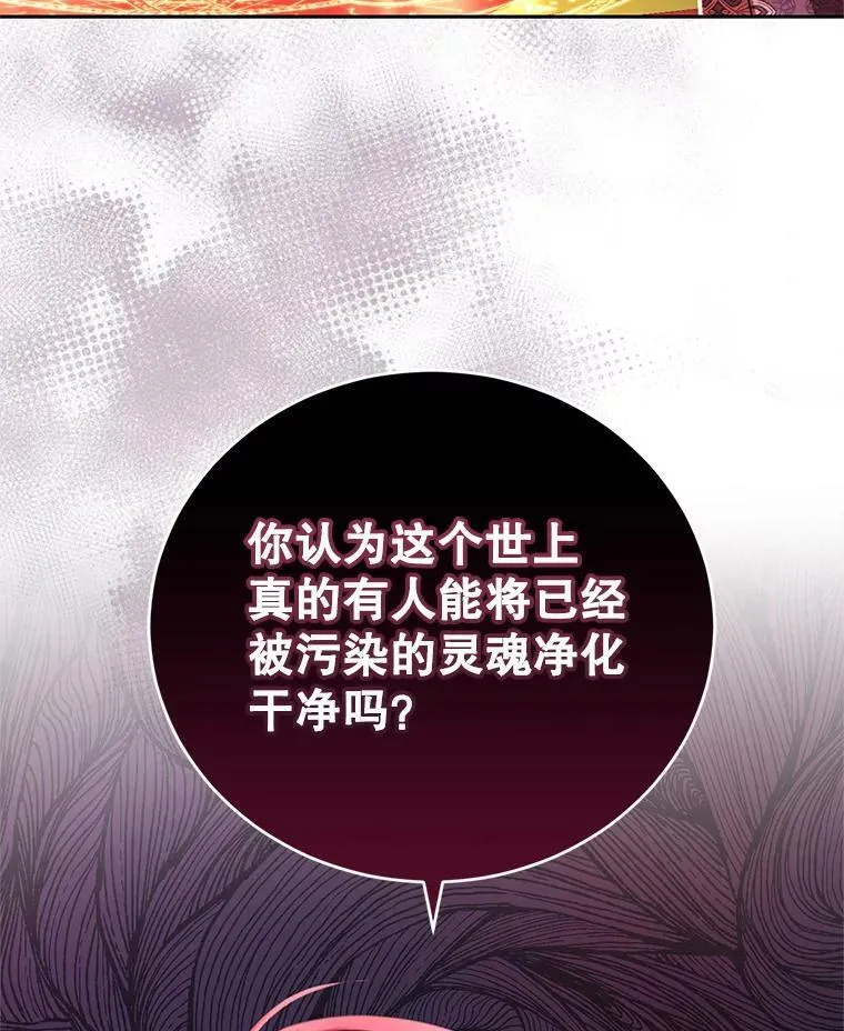 84.回家 第50页