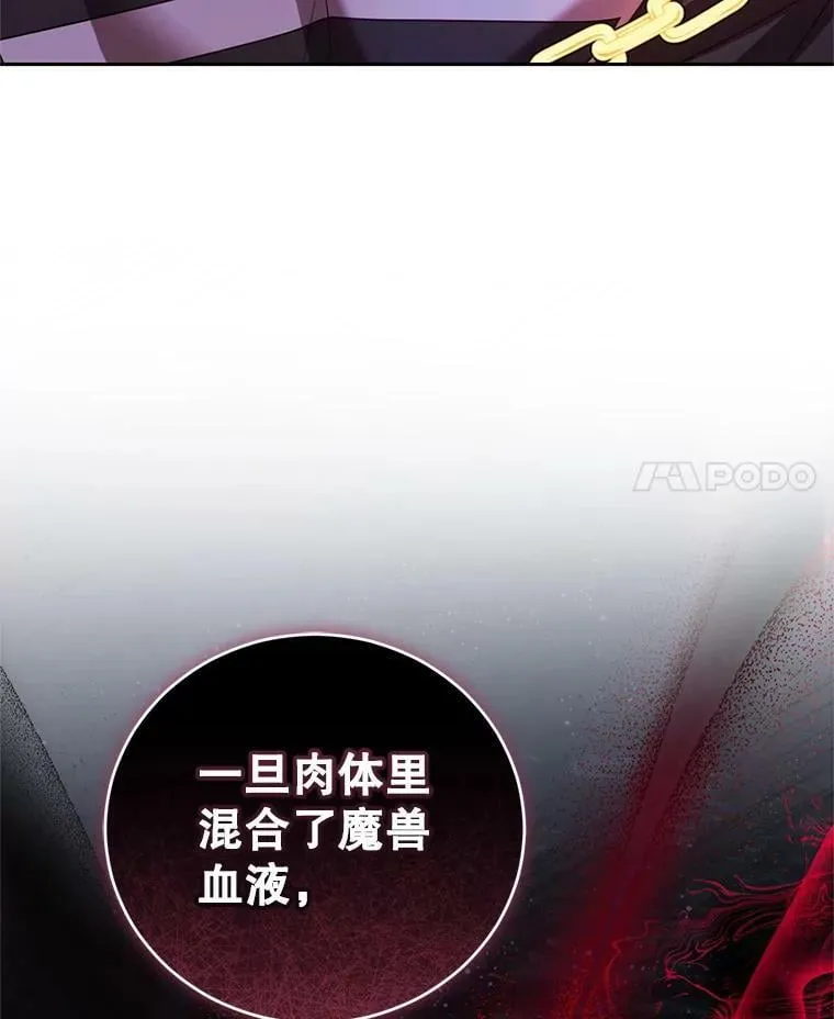 84.回家 第52页