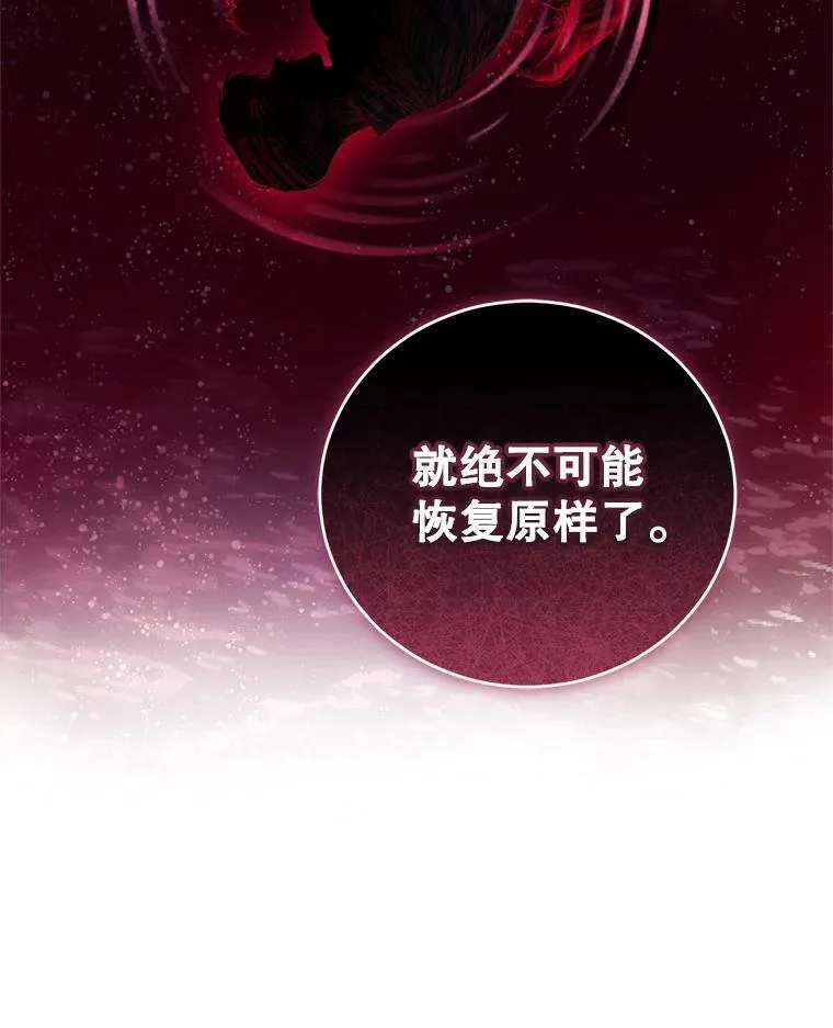 84.回家 第54页