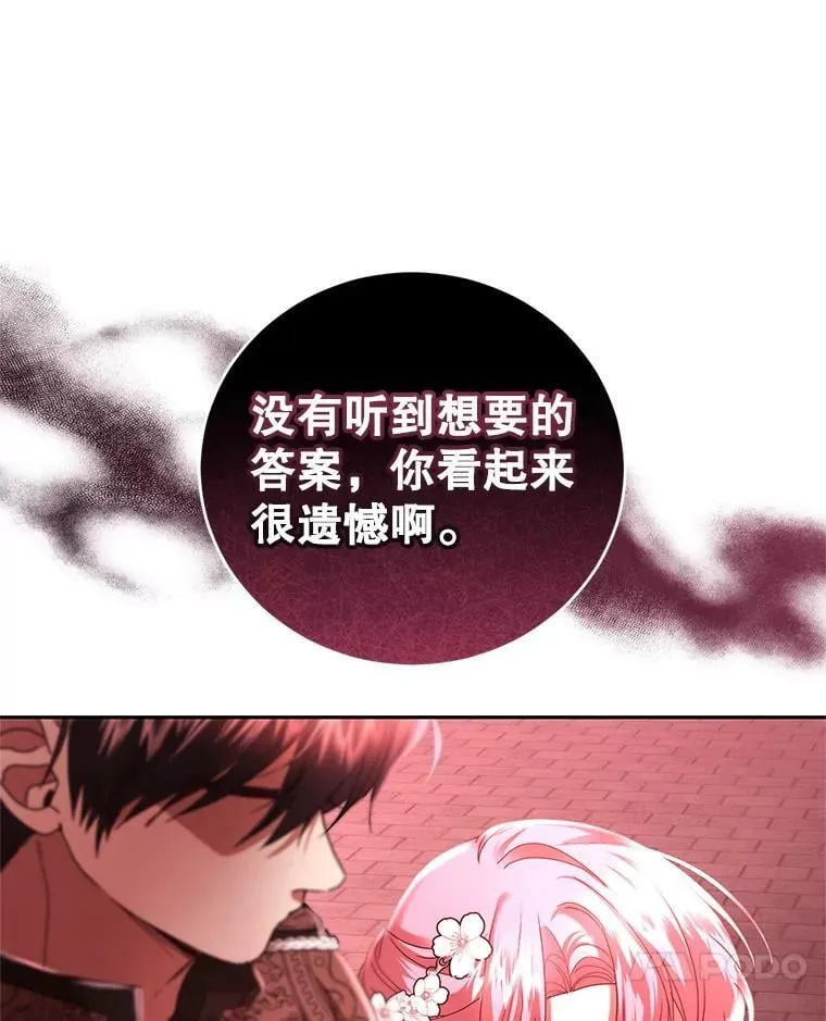 84.回家 第55页
