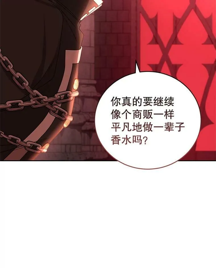 84.回家 第64页