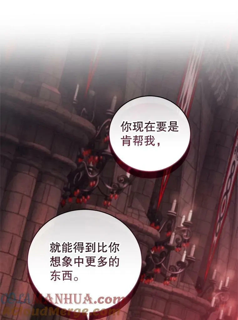84.回家 第65页