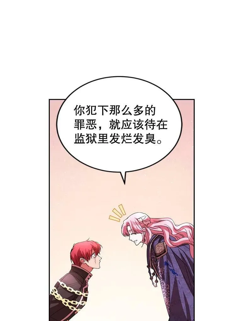 84.回家 第70页