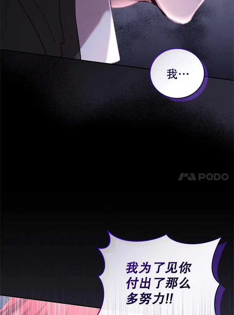 84.回家 第72页