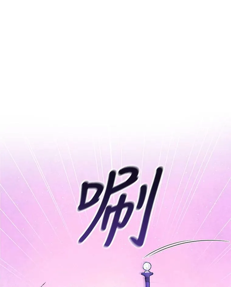 84.回家 第74页