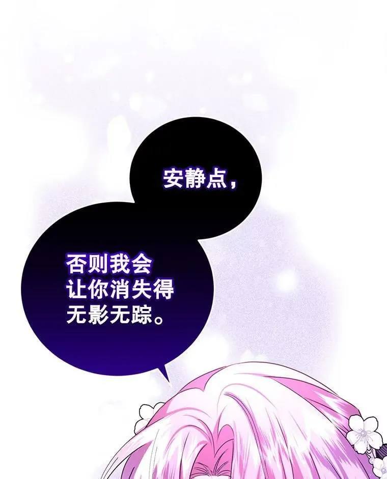 84.回家 第76页