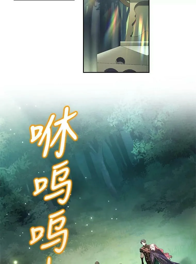 84.回家 第87页
