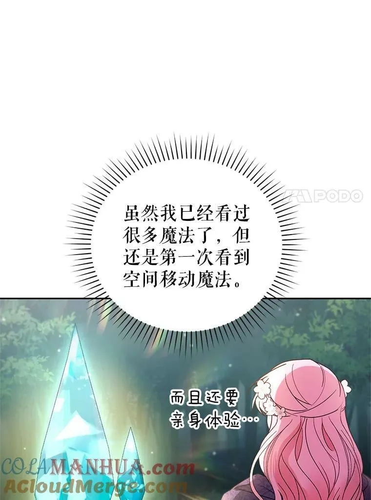 84.回家 第89页
