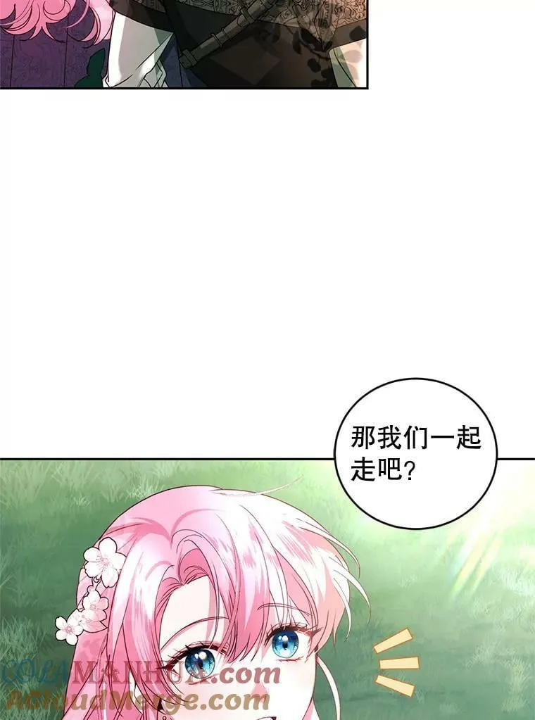 84.回家 第93页