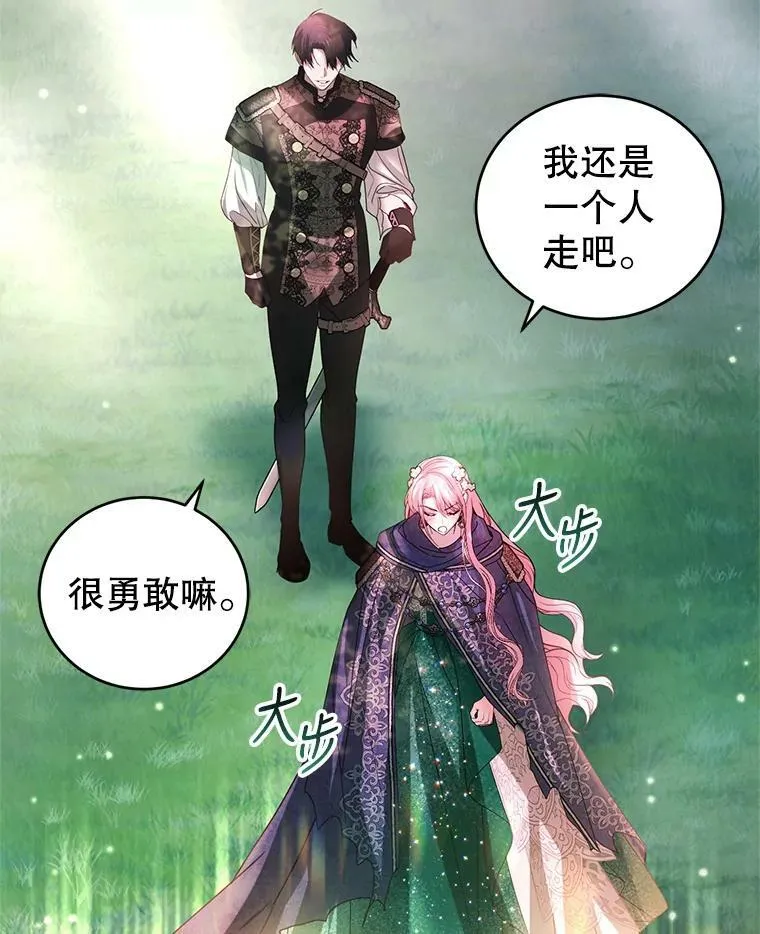 84.回家 第100页