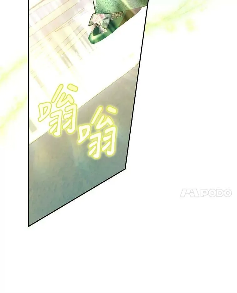 84.回家 第102页